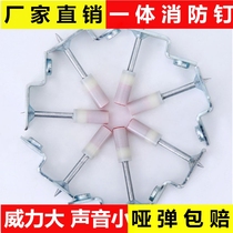 Ceiling artifact Silencer one nail Ceiling nail Fire nail Pipe nail Automatic nail gun silencer nail