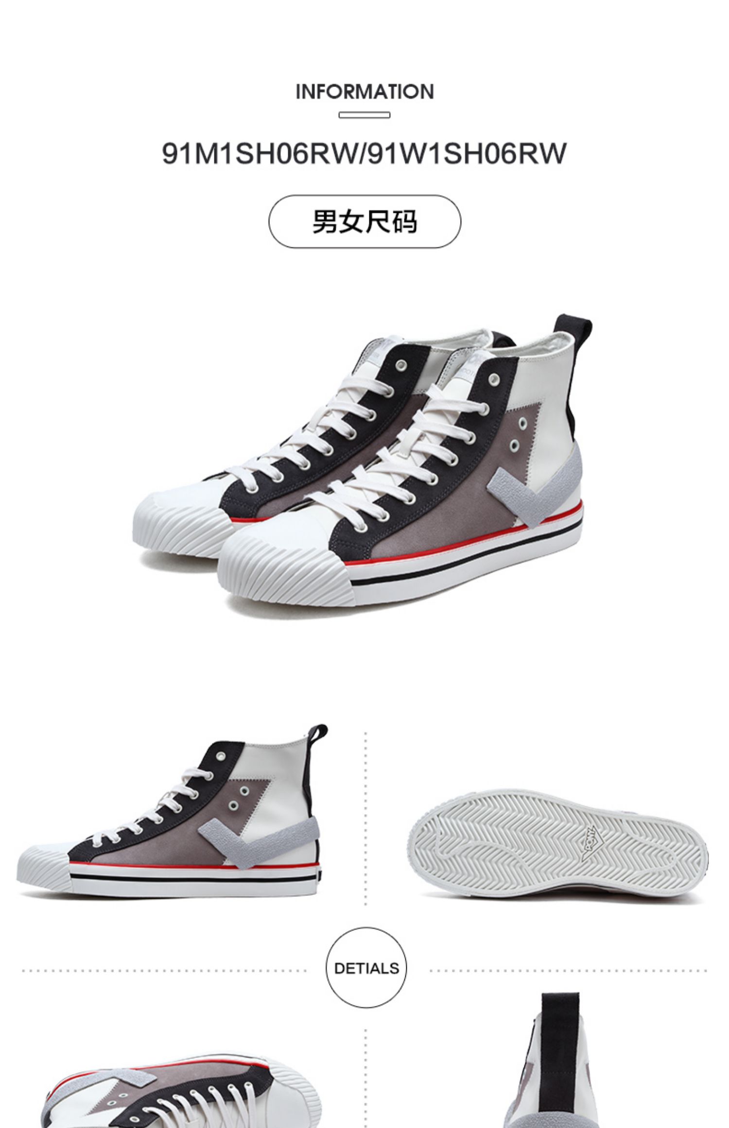 PONY Pony thời trang giản dị khâu thể thao Bắn súng đôi nam nữ mẫu giày vải cao 91M1SH06 - Plimsolls giày converse nam
