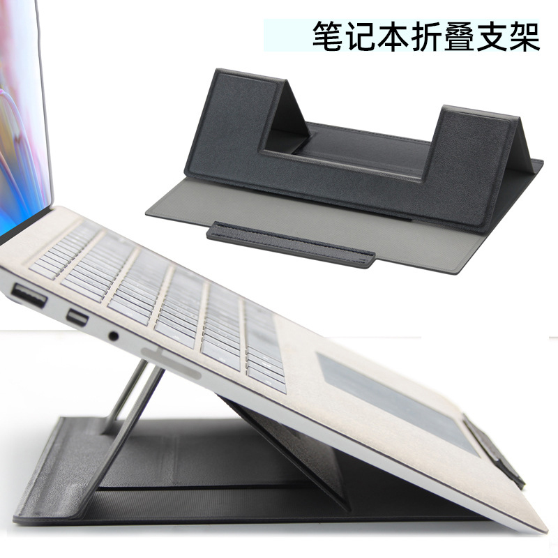 Lightweight Laptop Foldable Invisible Height-Increasing Leather Cooling Portable Desktop Creative Tablet Folding Stand Lightweight Laptop Foldable Invisible Height-Increasing Leather Cooling Portable Desktop Creative Tablet Folding Stand