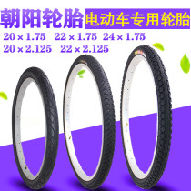 Chaoyang Electric Car Tire 20 22 24X1 75 2125 Electric Bottle Car Thickened Wear inner and outer tire load king