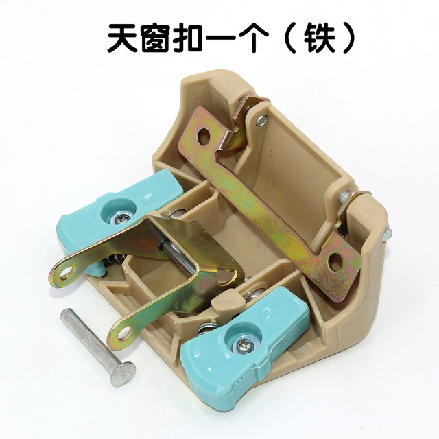 ລົດສາມລໍ້ໄຟຟ້າສີ່ລໍ້ sunroof lock hinge buckle bracket glass buckle full car sunroof switch