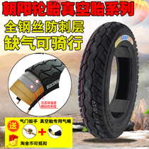 Chaoyang 3 00-10 wire vacuum tire 300-10 electric car tire 14x3 2 2 5 tires