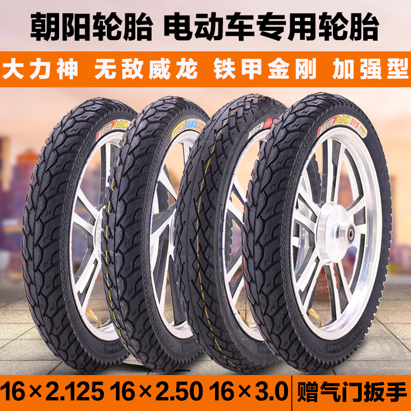 Chaoyang Tire 16x2 5 2125 3 0 Electric vehicle outer tire thickened Vigorous God Anti-Stab High Wear inner and outer tire