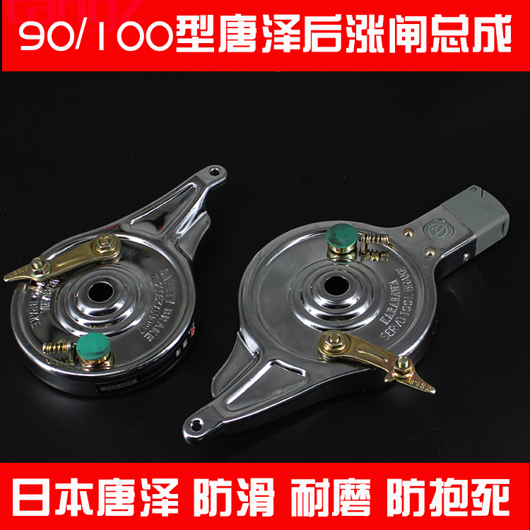 Type 90 100 Tangze electric vehicle motor lock anti-theft brake belt lock rear brake rear brake brake original accessories