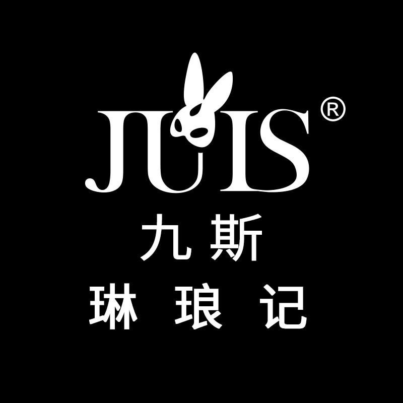 Juis琳琅记
