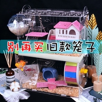 Hamster cage drawer acrylic golden silk bear oversized villa supplies set Qi double nest double room Cang