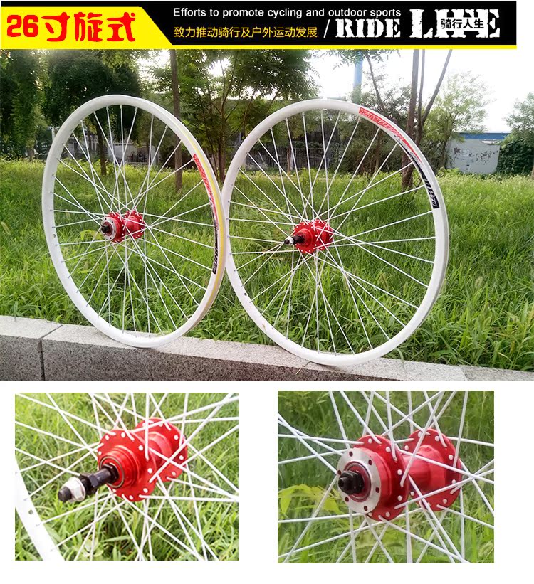 Roues de vélo Mountain Bike NECO 26 pouces - Ref 2366203 Image 17