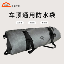 COSCO ROOF LUGGAGE RACK RAIN-PROOF BAG PORTABLE LUGGAGE BAG OUTDOOR TENT CONTAINING BAG WATERPROOF BAG