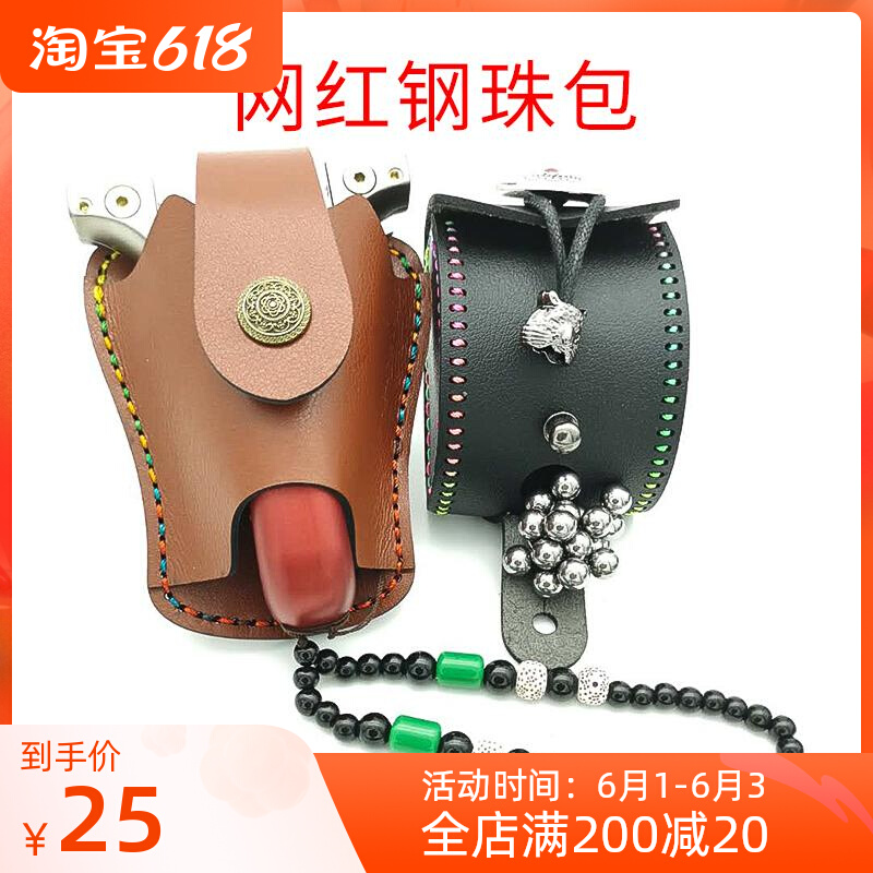 Net Red Steel Ball Bag Slings Bow Bag Super Slim Powerful Magnet Automatic Pop-up Shoe Tree Design Baking Equipment Performance