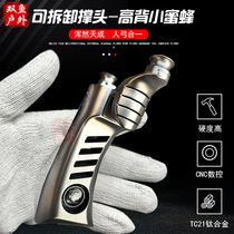 Su Gong little bee slingshot full titanium alloy TC21 high-precision outdoor competitive flat leather flying tiger round head slingshot