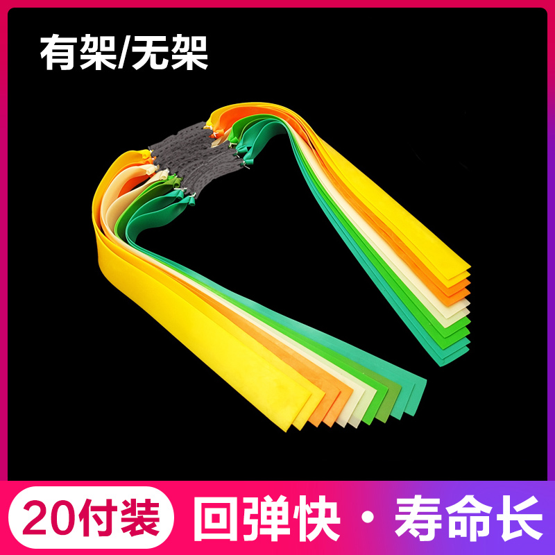 Slip flat band group thickens the strong wide band imported antifreeze large force with a rack-free leather band binding.