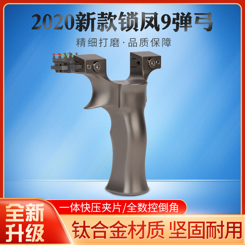 Lock Phoenix 9 Slingshot Titanium Alloy TC21 Flat Leather Bow High Precision Bull Brother Bow Row Aim no binding fast pressure bullet worker