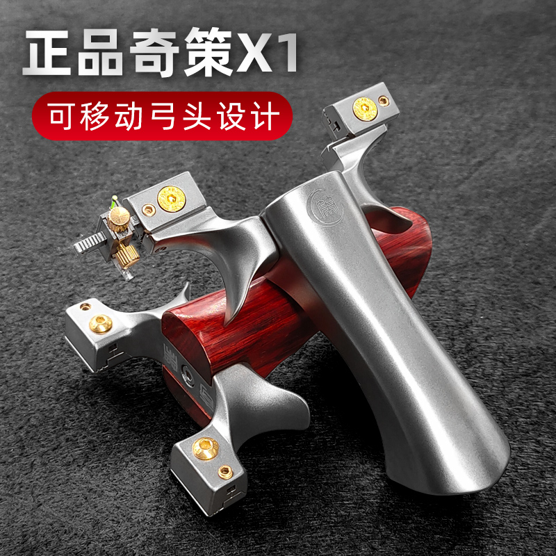 New chetzer x1 titanium alloy slingshot tc21 flat leather fast pressure bow free of tie competitive high precision stone blue legend slingshot