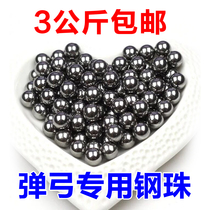 Slingshot oil-free steel ball 8mm competitive outdoor special price safety super hard mud pill 2 9kg projectile bow grain