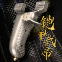 Qizes new armor Wu Emperor titanium alloy precision slingshot high-precision mobile high-power flat leather bow high-end without binding