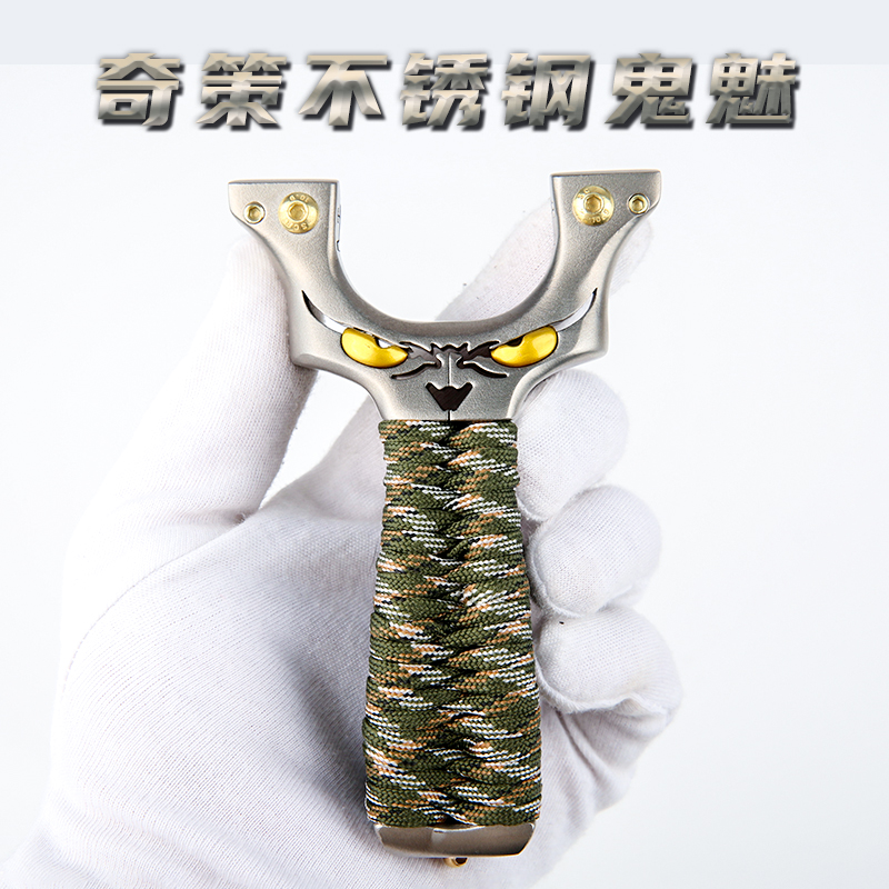 Small Monster Slingshot Stainless Steel Quick Press Clip Flat Leather Bow High Accuracy Precision Ghost Phantom Petty Devil Free of tying bow