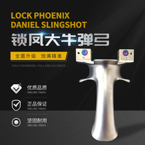 New lock Phoenix Daniel elephant slingshot full titanium alloy TC21 high-precision strong tie-free high-power flat leather heavy bow