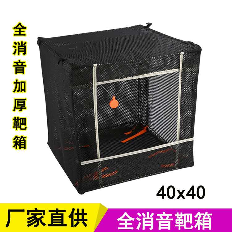 Slingshot Target Box Indoor outdoor Recycling Bullets folding Canvas Thickened silenced cloth Resistant Bow Grain Collection Tank