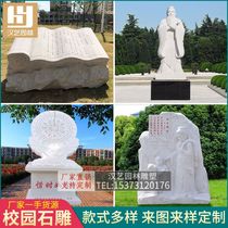 Каменные скульптуры Конфуция такие как статуя великого человека Статуя Хан Бай Южонги Солнечный кампус Культурный Komfu Sub Скульптура Кампуса Ландшафтный Маятник