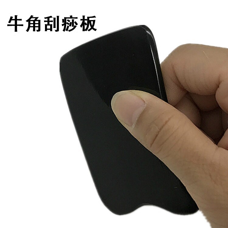 方形黑牛角刮痧板刮痧片 面部全身背部通经络按压穴位按摩 通淋巴