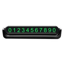 创意夜光移车挪车电话卡临时停车号码牌