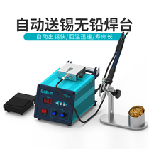 Bakon Shenzhen white light BK3500 automatic tin welding bench fully automatic tin soldering iron number of welding table electric soldering iron