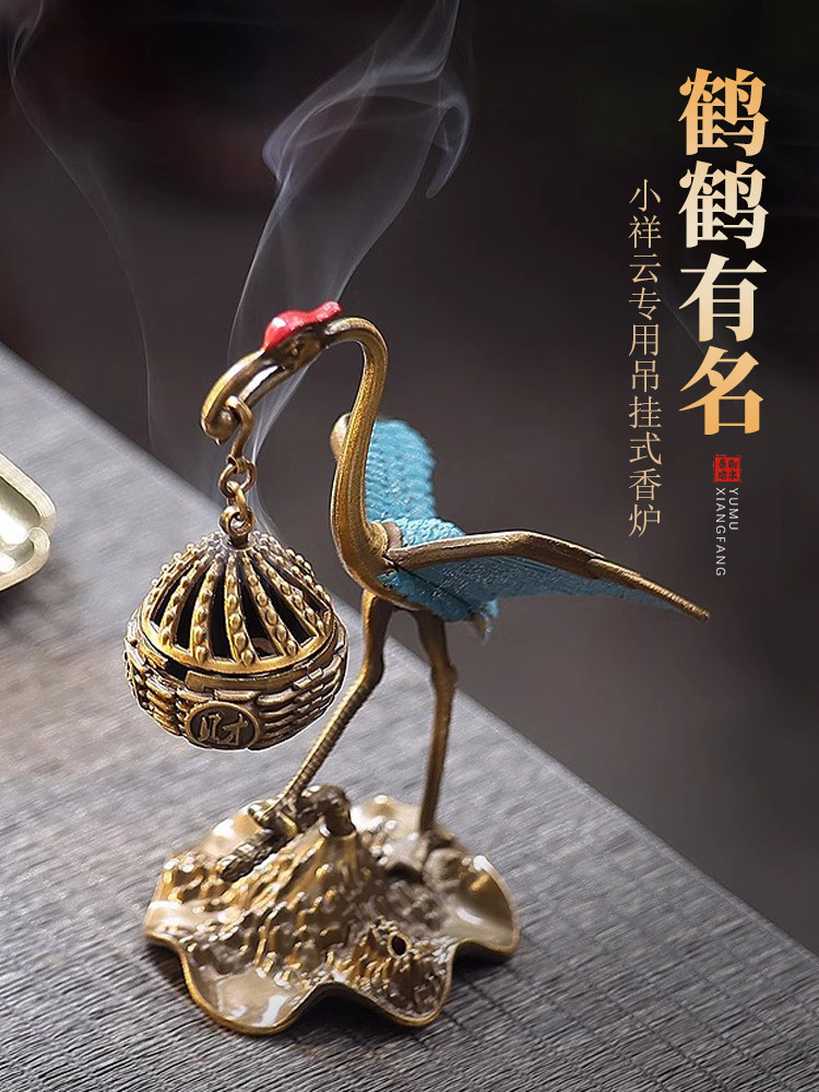 瑞鶴展翅小香爐 仿古室內祥雲盤香爐 禪意擺件