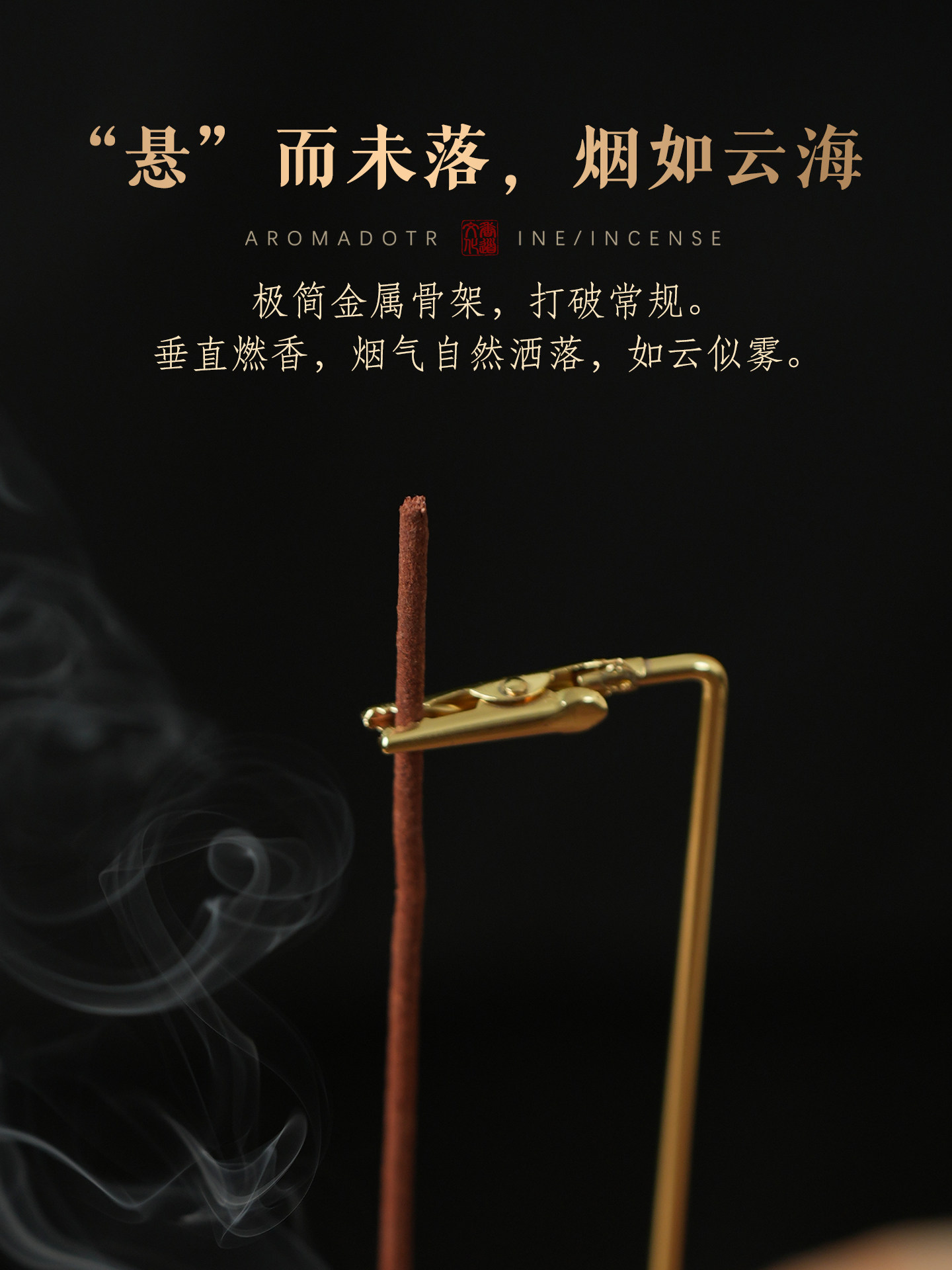 蓮花香薰爐茶席象牙果香爐東方美學香器沉香檀香線香香插雕刻中式
