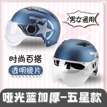 Electric Battery Car Harehelmet Grey Mens And Womens Four Seasons Universal Cute Summer Sun Protection Half Armor Safety Helmet