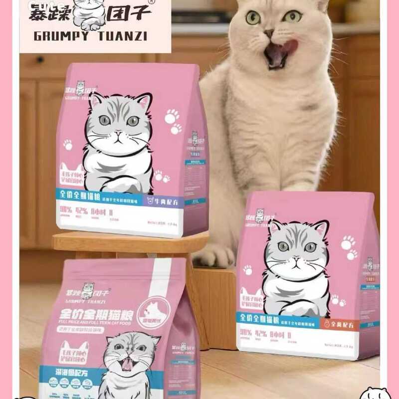 Grumpy Dumpling Complete Cat Food for Kittens and Adult Cats, General Use, Weight Gain, Cheek Development, Nutritional High-Protein Cat Staple Food, Cat Meal