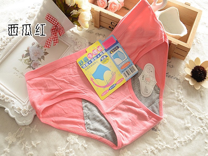 Slip Petit physiologique en La fibre de bambou - Ref 651815 Image 19