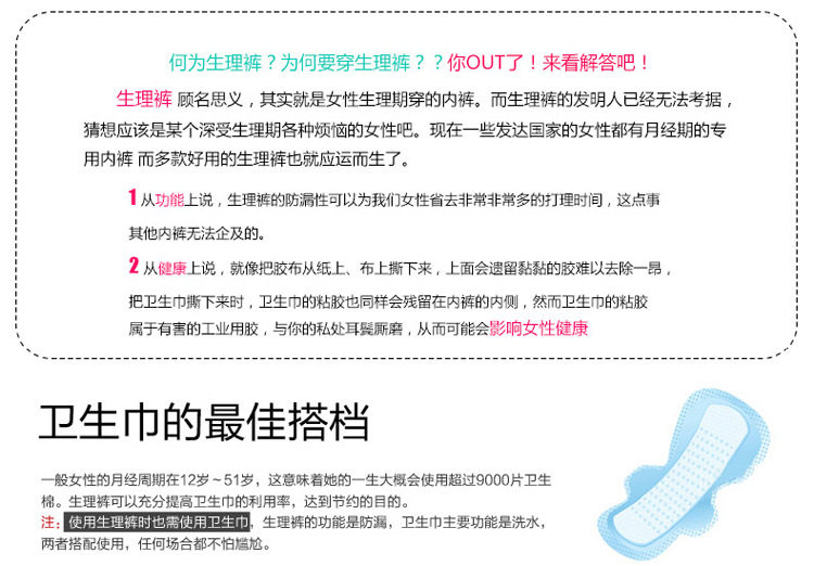 Slip Petit physiologique en La fibre de bambou - Ref 651815 Image 12