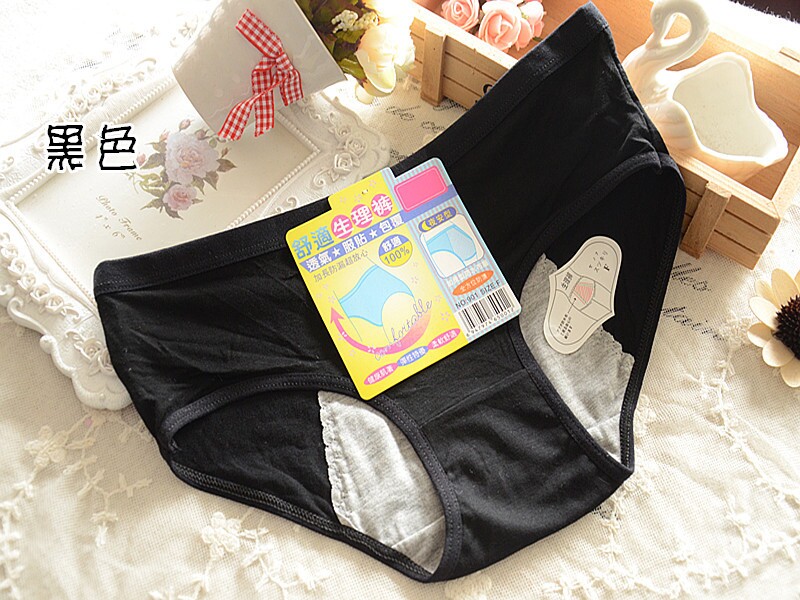 Slip Petit physiologique en La fibre de bambou - Ref 651815 Image 27