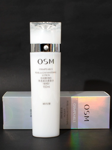 Осветляющее прозрачное увлажняющее смягчающее средство из жемчуга