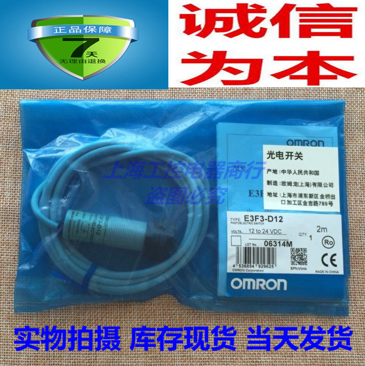 E3F3-D12 E3F3-D31 E3F3-D32 E3F3-D61 E3F3-D62 E3F3-D81 D82