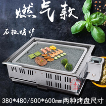 Korean slate burning stove Stone gas barbecue stove Square stone barbecue stove Commercial barbecue pot Korean barbecue stove