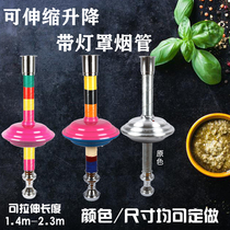 Korean commercial barbecue telescopic hood with LED light Flying saucer barbecue upper exhaust smoke pipe Lamp cover color smoke pipe