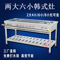 Korean flat stove stove two big six small gas stove pot stove Stainless steel energy-saving gas stove Korean pot stove