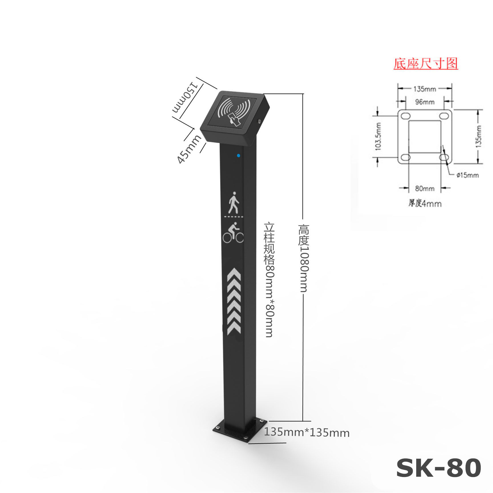 Access control card reader column Access control column Automatic door swipe card column Access control reader column Button column