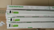 Xinhua T8 BEAUTIFUL FREQUENCY CONVERSION MAGNETIC CONDUCTOR UV OZONE ULTRAVIOLET GERMICIDAL LIGHTING TUBE BRACKET 60 90120c m