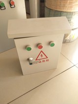 Construction site distribution box control electric box Zhengtai electric box customization