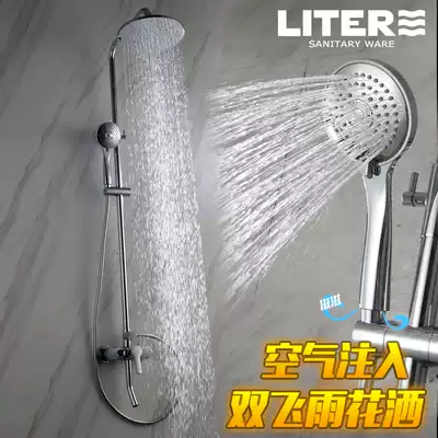 LTECH Shuangfei rain Nordic fine copper shower set Air injection super cost-effective shower nozzle
