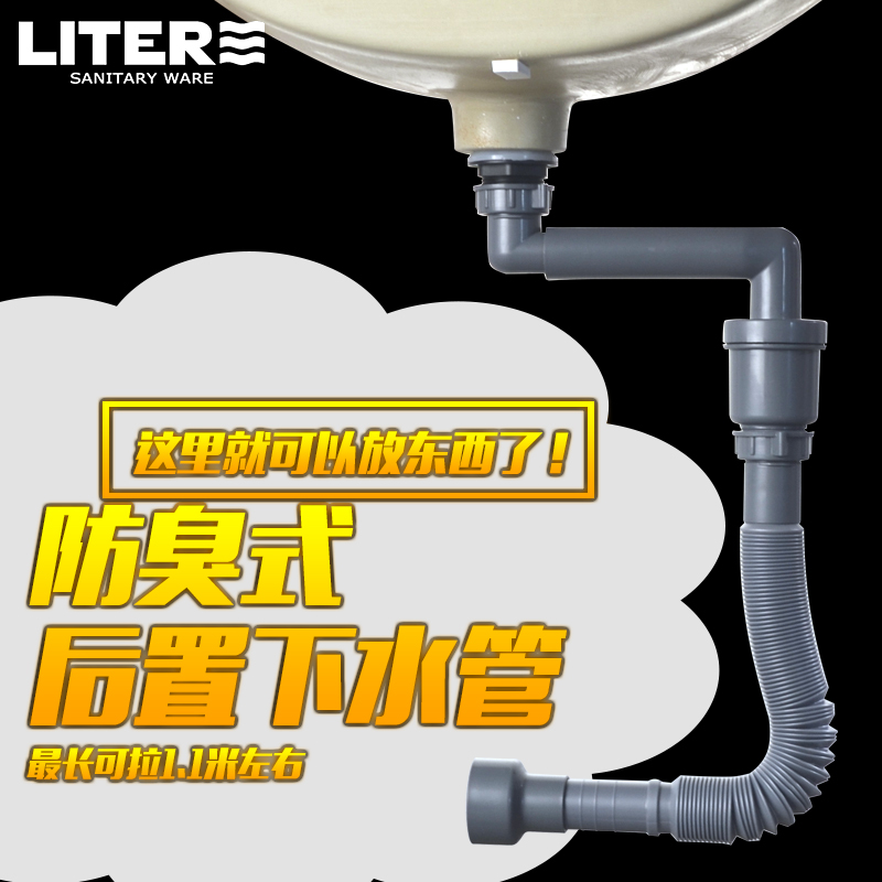 Washbasin ceramic basin Lower water pipe special rear lower water pipe drainage pipe European standard interface deodorized anti-blocking province space