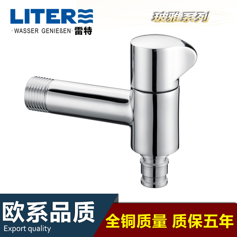 4 for small swan Siemens Bosch washing machine head Haimei 4 points 6 points full copper dishwasher tap