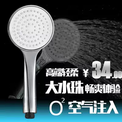LTECH Air injection shower Pressurized water heater Nozzle Pressurized shower Handheld rain Shower hose