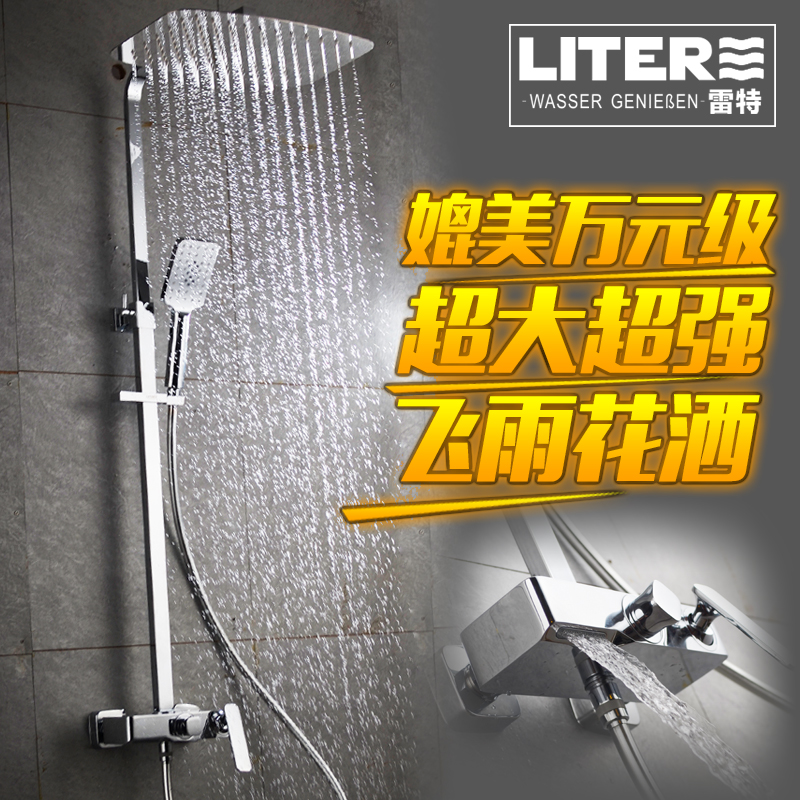LTECH super large air injection Raindance storage shower shower set OEM Spanish spool household rain shower