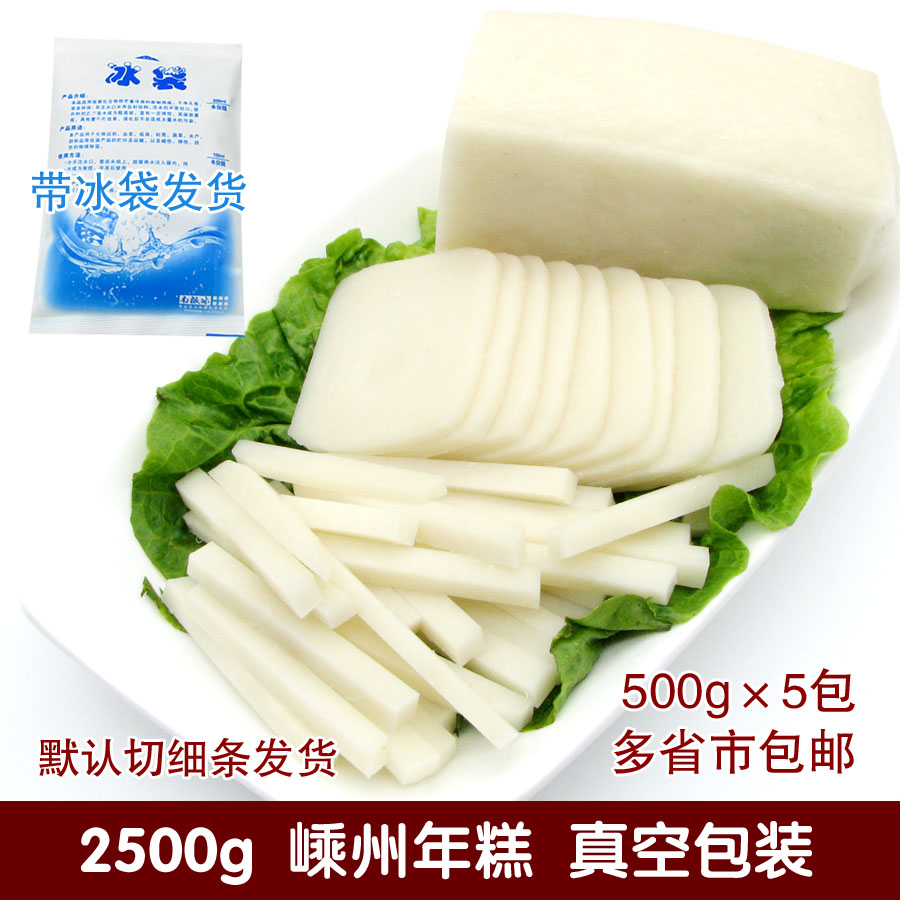 Shengzhou Xinchang specialty water mill rice cake handmade annual cake slices shredded tofu fried rice cake hot pot rice cake grilled rice cake