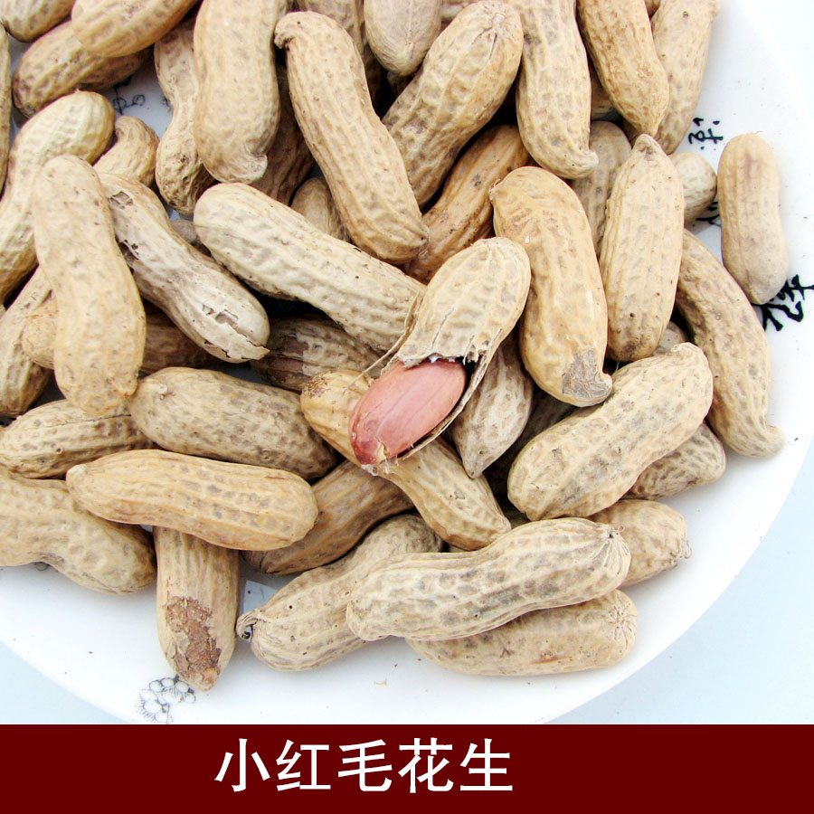 20 New small red hair peanut snack nuts fried shell bulk peanut rice fried Xiao Jingsheng salty taste