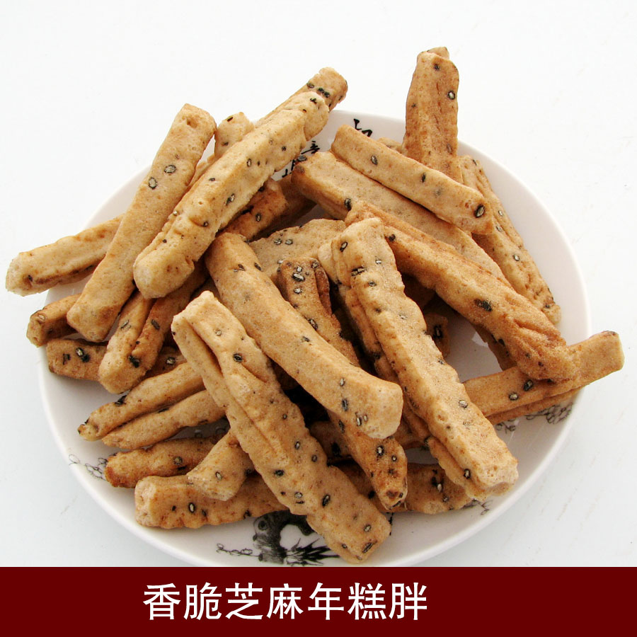 Year Cake Fat Dry Non-Fried Rice Cake Sesame Aroma Zero Food Shoxing Shengzhou Featured Leisure Fried Goods 200g