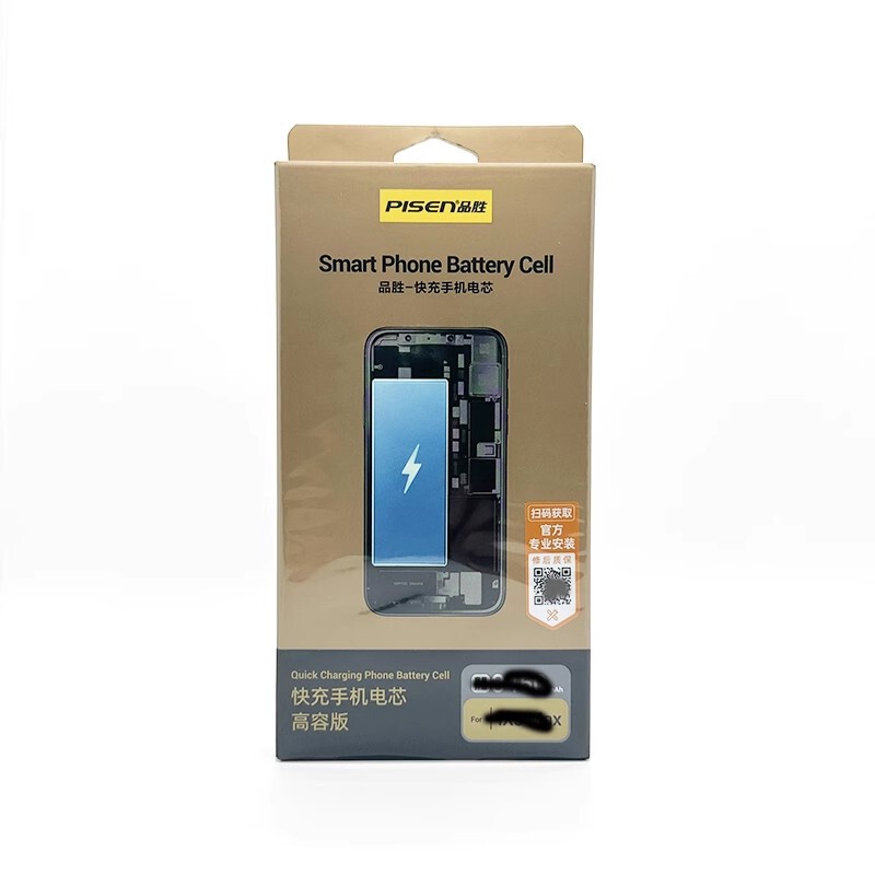 Pinsheng Battery Cells Are Suitable for Apple iPhone 11Xr/Xs/11Pm/12Pro/13Max Without Pop-Up Windows and Have Large Capacity